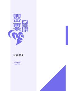 罪恶罂粟