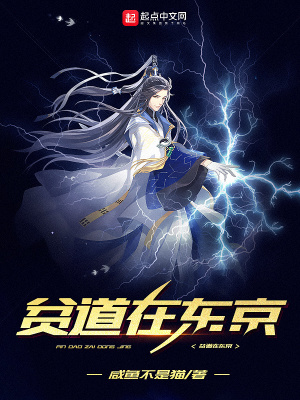 贫道是谁的自称