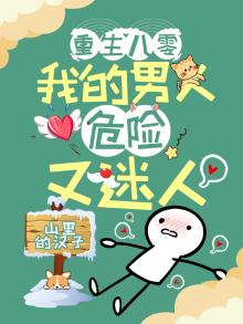 重生八零我要当富婆全文免费阅读
