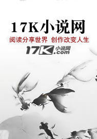 主角是镇南王世子的小说