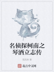 名侦探柯南主题曲钢琴