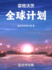 霍格沃茨2022