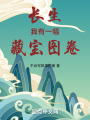 我有一副宝藏图