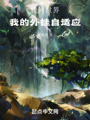 我的轮回大世界