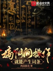 阴间id