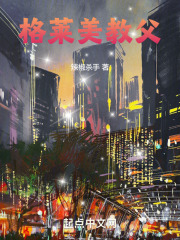 美利坚进行曲