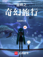 巫师3怎么在船上快速旅行