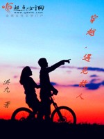 再见已成故人