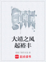 靖难之役大风
