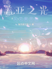盖亚奥特曼之最