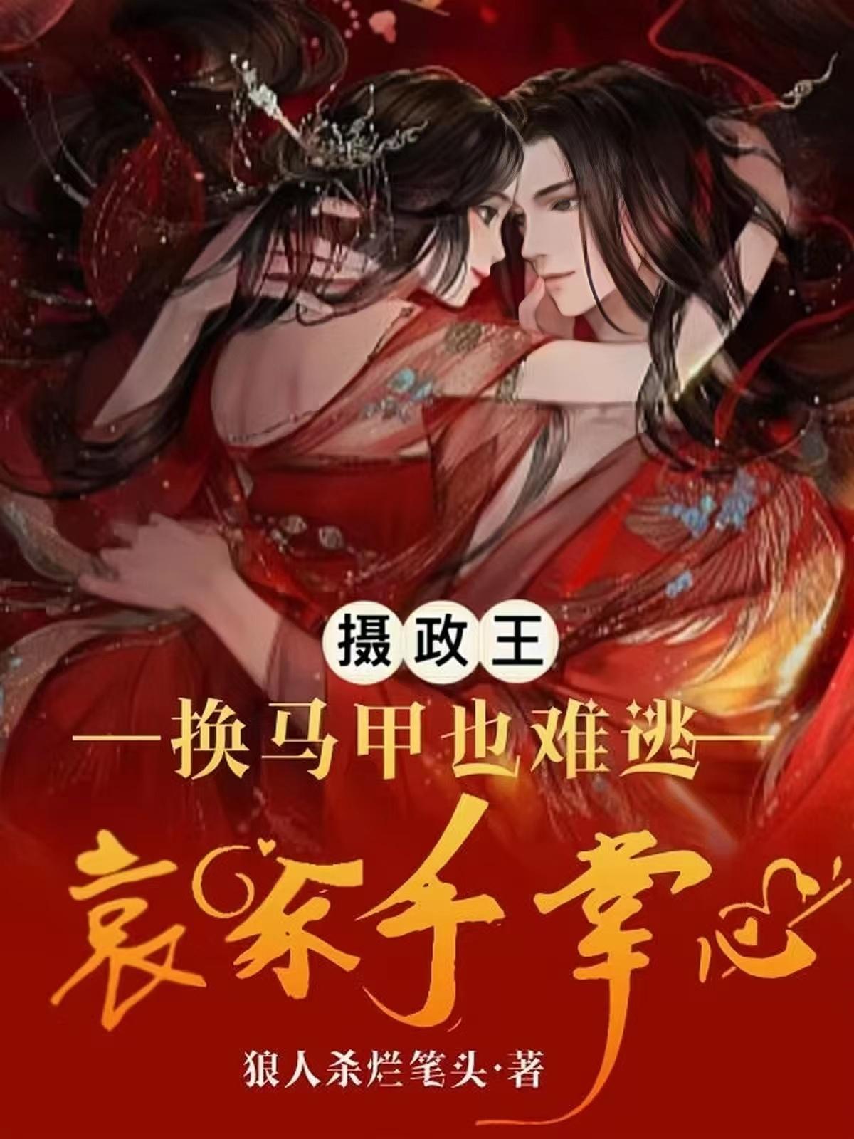 太后生前有封号吗