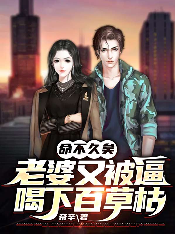 女子喝百草枯后和家人说笑以为没事