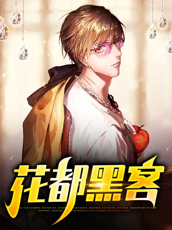 花都区哪里有黑网吧