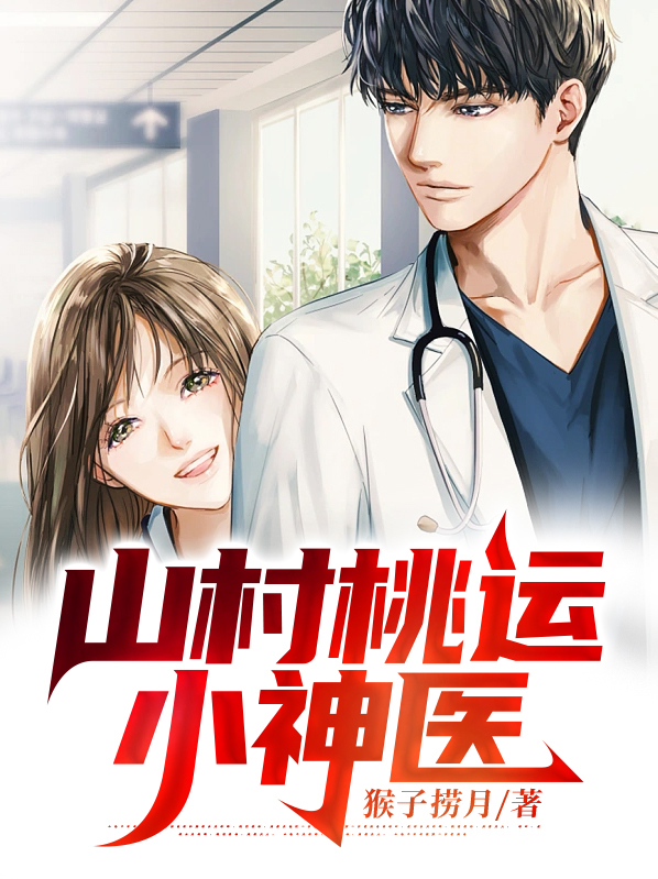 陈二狗的妖孽人生免费阅读全本