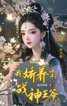 女主云初月 小说