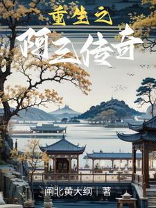 重生上海滩小说有哪些
