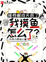 搭档甜文