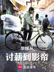 从华娱从1980