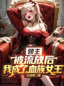 血姬什么意思