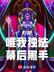 印度唯识宗