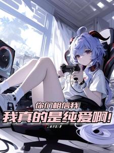 开局获得系统