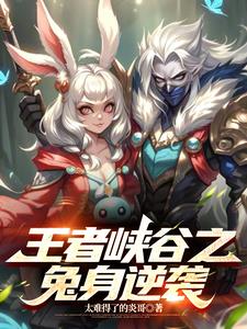 王者峡谷5v5下载免广告内置菜单