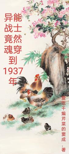 末世女魂穿,睁眼就被奶奶赶出逃荒队,好在空间有米有面