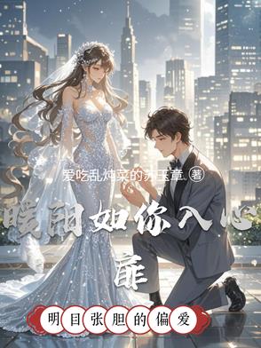 暖阳如歌
