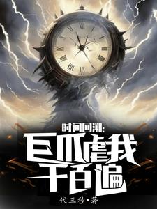 别抬头,天上有个大巴掌下载