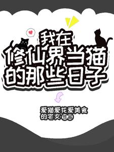 魔?不存在的,她可是神兽漫画
