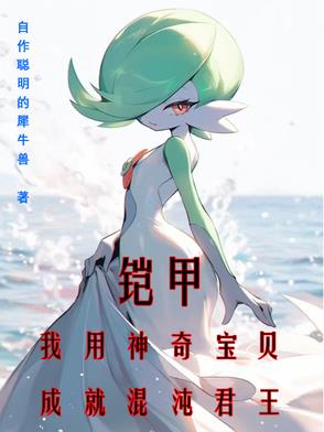 神奇宝贝混沌神