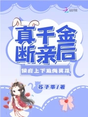 真千金断亲后,侯府上下追悔莫及虞念昭