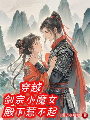 剑宗玄幻小说