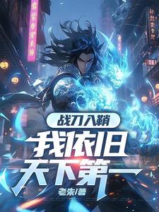 修罗炼狱是什么意思
