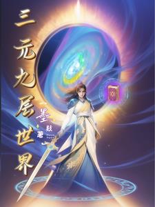 二十四神器魔器下载