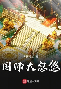 国博新城忽悠人