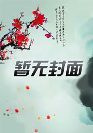 百战碎铁衣