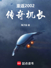 重返2006