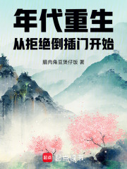 重生1960,我的工业时代TXT下载
