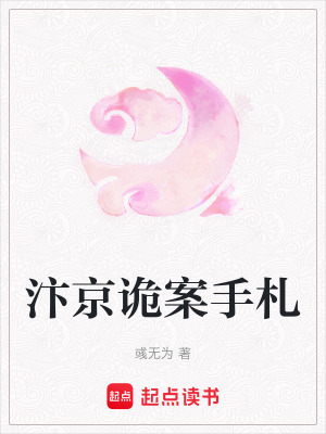 汴京纪事二十首全部