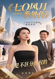 风月月季值得入吗
