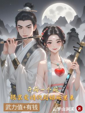 小乞丐逆袭的小说