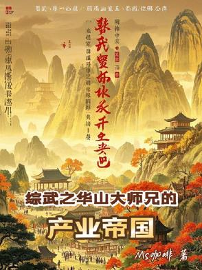 《剑出华山》