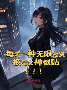迷雾女武神