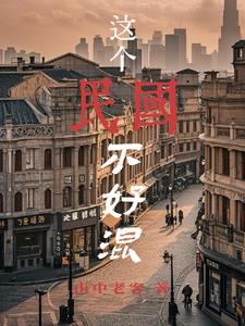 不要民主要自由