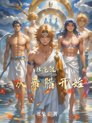 杜克百科
