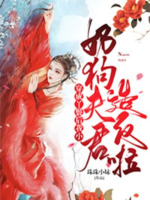 穿越成了丫鬟