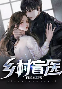 《盲井》