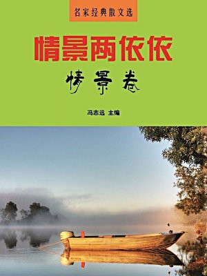 情景两字怎么写