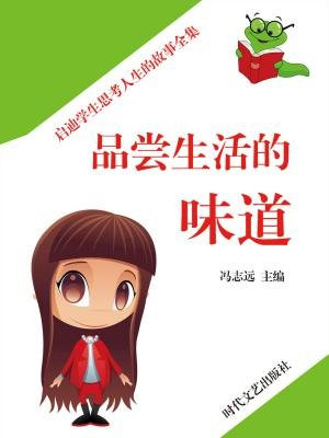 怎么品尝白酒的味道